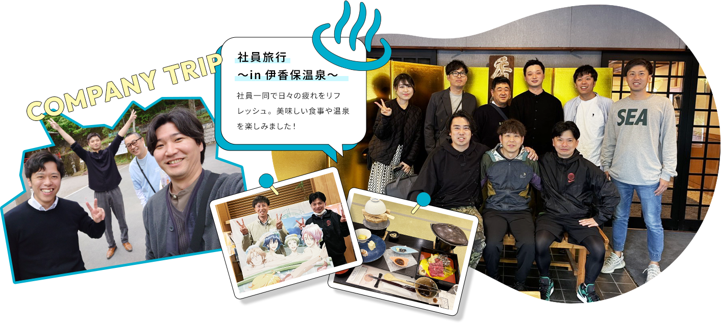 社員旅行in伊香保温泉